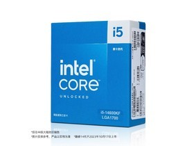Intel 酷睿 i5 14600KF